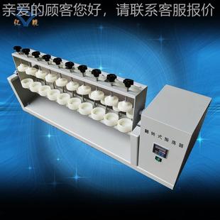 20工位翻转式 转振荡器360度P 振器2FZ 205全0翻m荡l自动平板开放式