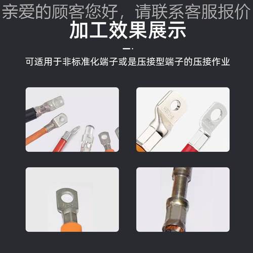 240平伺服六免子换FK-D240模端子压接机汽车边线束铜鼻120平电动