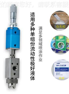 三防漆HG-21SP雾高化配喷涂阀气动频扇形喷胶阀自动胶机点件