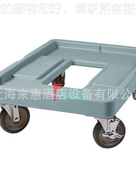 CD400-401 保温箱推车(石板蓝色)