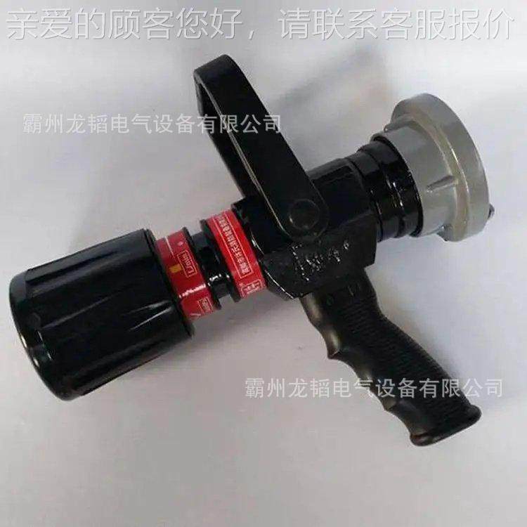水多功能林40型接口消防森40多功能水枪(快速接口)后座力直无流喷
