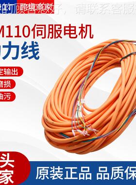 嘉强aytools码器编动力线M110原装R编码B嘉强原装器高柔双绞屏蔽