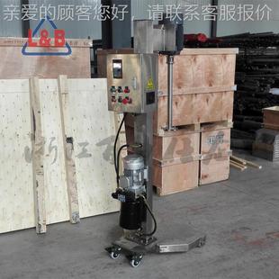 不钢液压降高速搅拌机 移动搅拌机厂升 油涂BRHY 120料搅墨拌锈机
