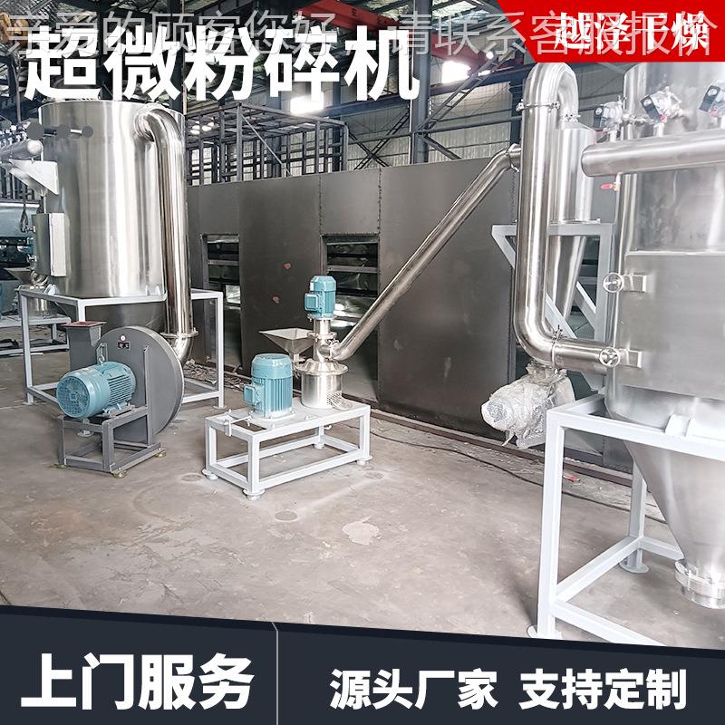食品桑机葚果超微粉碎 五谷大室豆磨粉机 WFJWF粉J系列实验超微碎