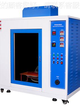 定SEMY-305绝材料灼制热试验仪 开关外壳继电器插座丝灼热丝试验