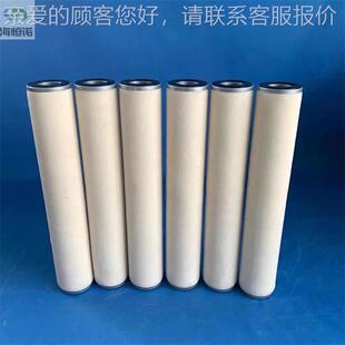过滤器滤芯 厂家货A1EAD1E101 10101D0现V WFD润滑油 滤油机滤芯