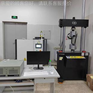 30试0KN试电液伺服动静万能试验机001双立柱 100KN 疲劳验仪器时