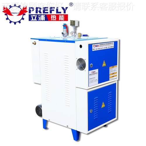 全汽自动蒸发生器电加热锅商炉用工6业蒸煮养护酿LDR酒设备12//48