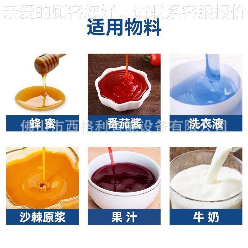 体果高速包自动异形袋圆角长条蜂482蜜包装机漱口水装机汁液灌装