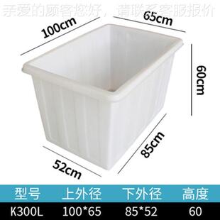 PE塑SCU料水箱厂家 00L 长方形环保筋产养殖运储水输箱水牛塑料水