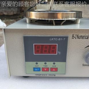 出口8585 实验2室温磁力搅拌美规澳规恒欧 恒温磁力加热搅拌器