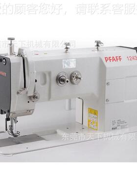 4百福PAFF平缝机1PFAFF 12｜PFAFF 123 F-72/