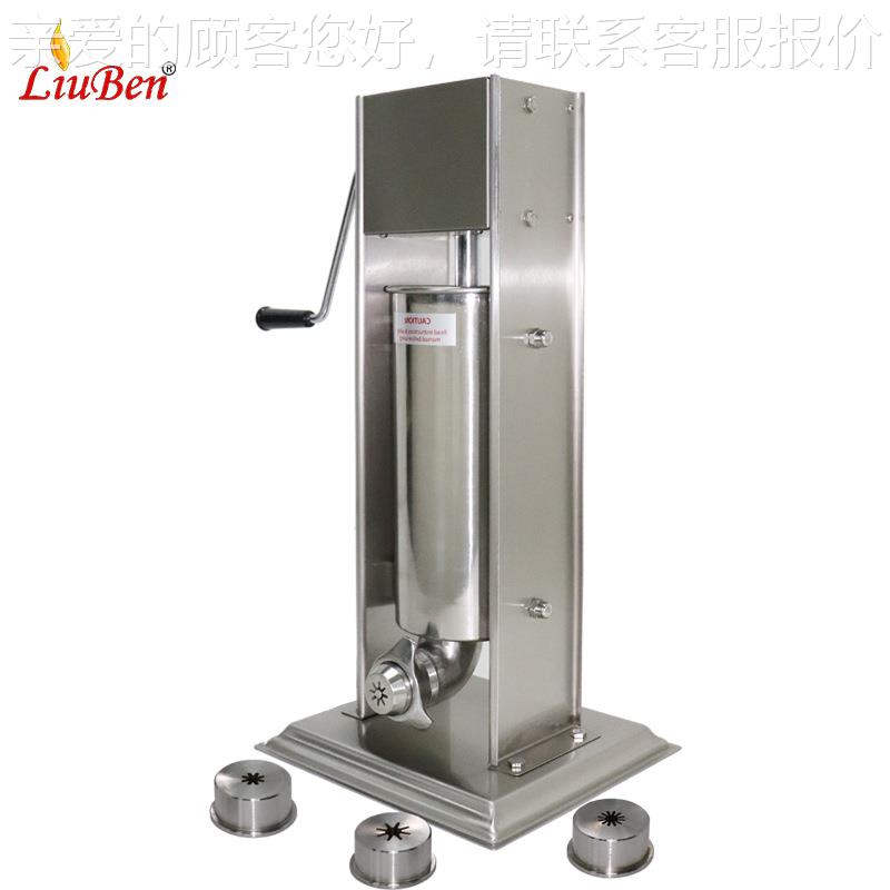 商用JXY不钢 拉丁拿果机多功西能手动班牙油锈条多套模具吉制造