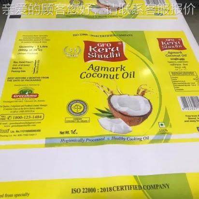 印刷bopp peBZIpet pv薄膜无纺袋材质印刷机 布套色稳定4色c印刷