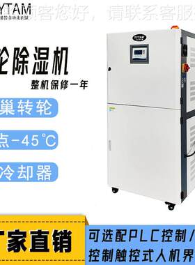 昆山厂P干HD-50H粒PT除湿燥工机塑料工业除湿机热风颗注塑机烘料