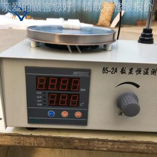 磁力搅拌器 厂家直恒销 2B力加热搅拌器 52A双8数显温 加热 磁85