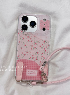 ins温柔小碎花适用iPhone17promax手机壳苹果16新款15/13/14高级感16Proma保护套硅胶防摔全包边挂绳腕带软女