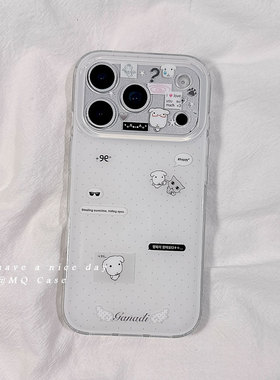 ins简约白色波点小狗适用苹果17手机壳iPhone17Promax新款16高级感15保护套13硅胶14防摔全包创意女款软壳外p