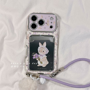 ins风碎花小兔子适用苹果17手机壳iPhone17Promax新款16高级感15保护套13硅胶14防摔全包带腕带挂绳女款软皮p