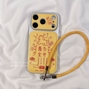 新年马力全开符适用苹果17手机壳iPhone17Promax新款16高级感15马年保护套硅胶14防摔全包带挂绳男女软贴皮外