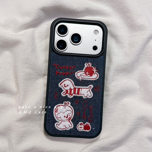 可爱刺绣小狗卡通适用苹果17手机壳iPhone17Promax新款16高级感15保护套13硅胶防摔全包创意牛仔布女款软壳潮