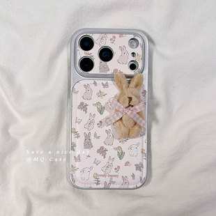 ins少女心碎花立体毛绒兔子适用苹果17手机壳iPhone17Promax新款 16高级感15保护套硅胶14防摔全包女贴皮外软p
