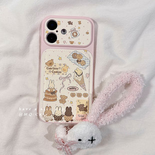 ins少女心小兔子适用苹果17手机壳iPhone17Promax新款16高级感15保护套硅胶防摔按键全包镜头挂绳腕带女软皮p