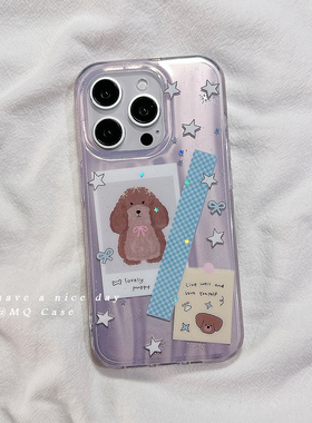ins日韩可爱小狗适用苹果16手机壳iPhone15Promax新款13/14高级感17promax保护套硅胶防摔全包创意紫色软壳女