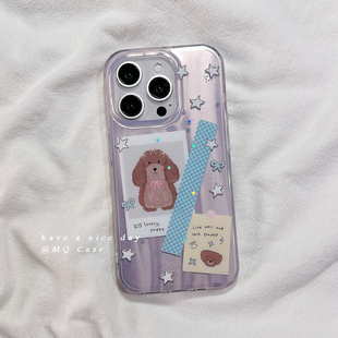 ins日韩可爱小狗适用苹果16手机壳iPhone15Promax新款13/14高级感17promax保护套硅胶防摔全包创意紫色软壳女