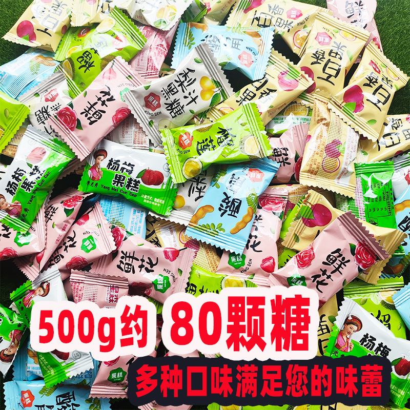 老滇生产果汁软糕杨梅百香果鲜花