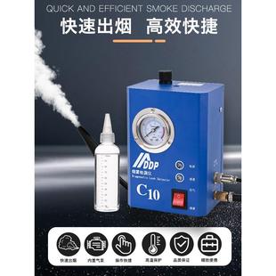 汽车烟雾测漏仪发动机进气排气管道漏气检测烟雾检漏仪汽车空调