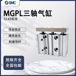 200Z 175 150 氣缸MGPL12 5063 125 100Z25