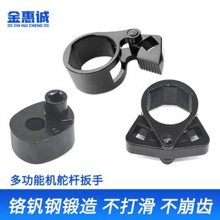 内球头拆装 新款 卸舵螺杆扳手专用汽修工具拆汽车方向机拉杆转向机