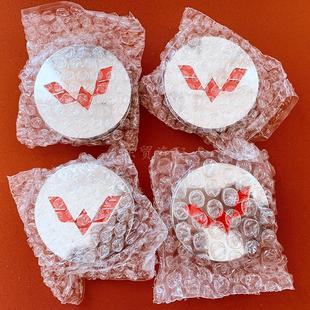 五菱荣光S宏光S1之光S征程轮毂盖轮胎铝圈中心小铝盖车轮防尘塞