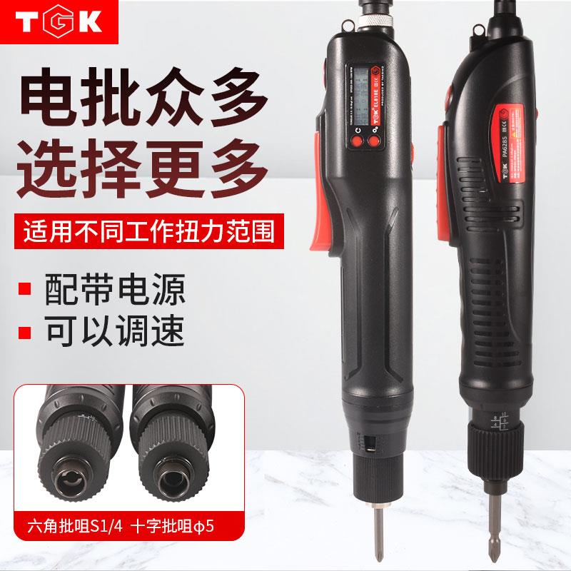 德至高电批TGK-EC308电动起子518电动螺丝刀818E数显无刷电钻改锥