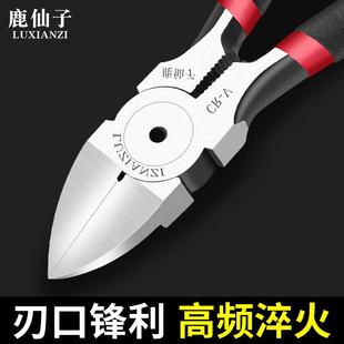 鹿仙子170电子斜口钳电工专用水口钳子工业级剪钳剪线加硬偏口钳