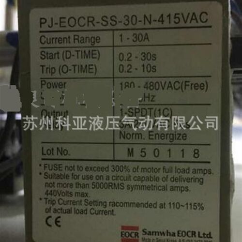 EOCR继电器PJ-EOCR-SS-30-N-415VAC PJ-EOCR-SS-60/05-N-415VAC
