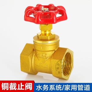 黄铜截止阀耐高温蒸汽家用自来水阀水表硬密封开关阀4分6分DN1520