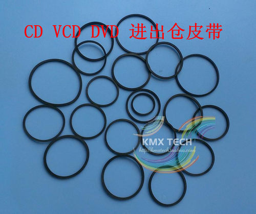 各类规格尺寸 CD VCD DVD进出仓皮带 激光头 传送皮带  20条/包
