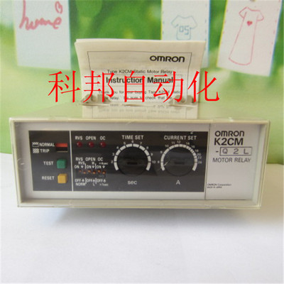 原装继电器K2CM-2L KM100-T-FLK K3C-MP8-T1Z K3FK-SN-2AA
