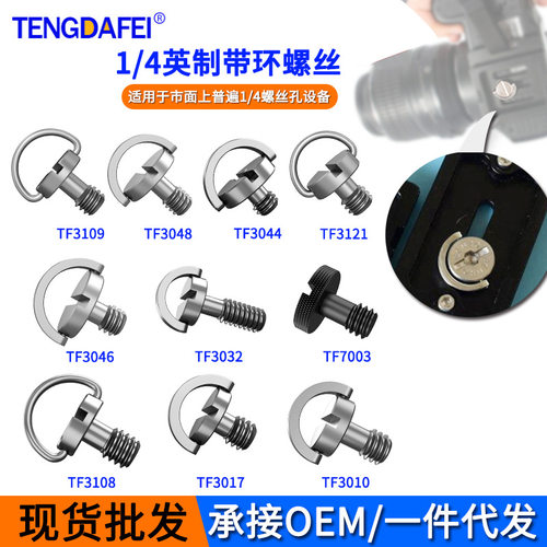 不锈钢英制1/4吊环螺丝