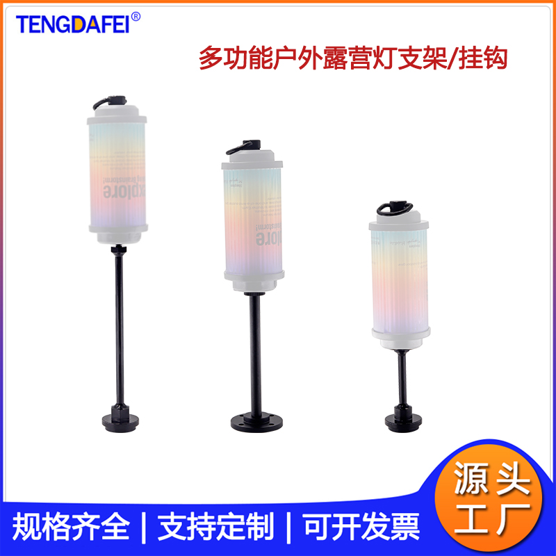 戶外氛围灯露营灯复古灯钓鱼灯架