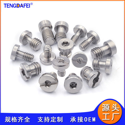 快装板螺钉手拧螺丝不锈钢圆头