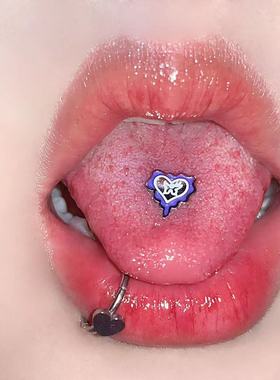 墨刺研究室 紫色爱心 舌钉滴油钛钢医用舌环舌头钉辣妹小众饰品