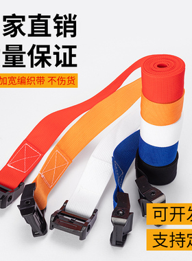 打包带捆绑带绳锌合金压扣拉紧带货物固定带捆扎带快速收紧紧绳器