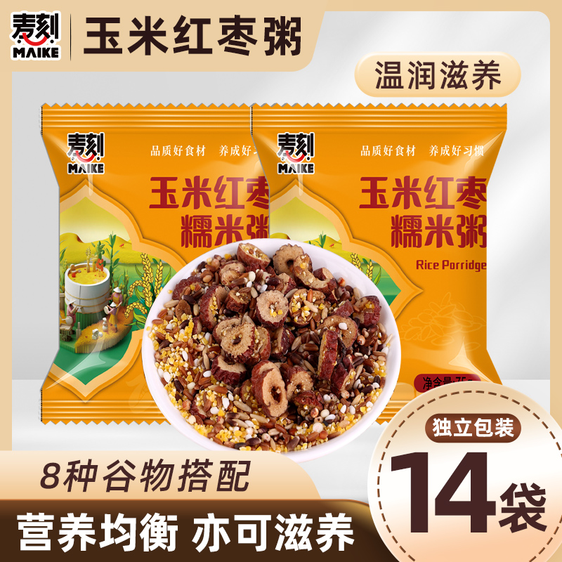 红枣粥玉米粗粮多种营养