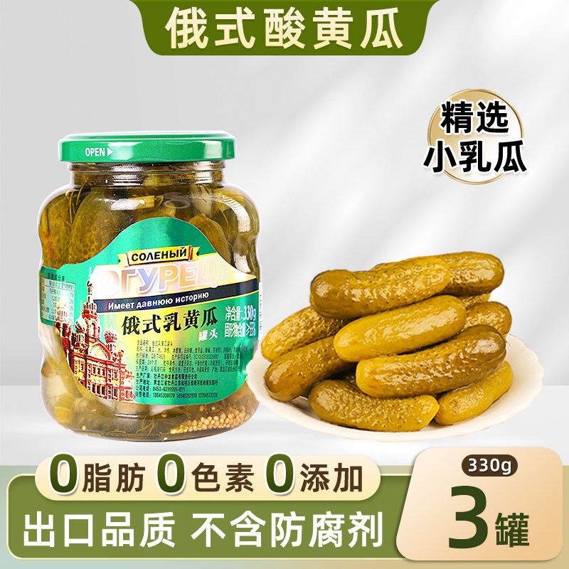 俄式酸黄瓜罐头三明治汉堡解腻图片