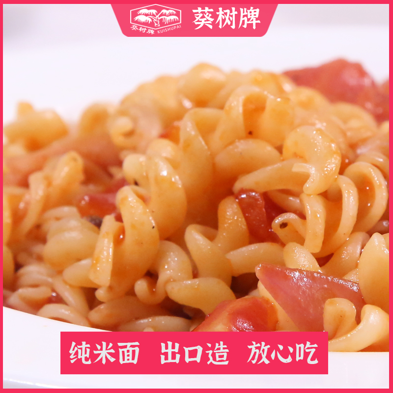 葵树牌意大利螺纹粉低脂营养速食