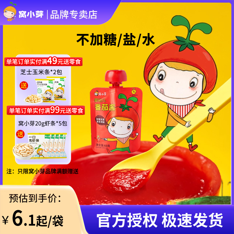 СѿӤ׶ѽͯСüװʳϵζ