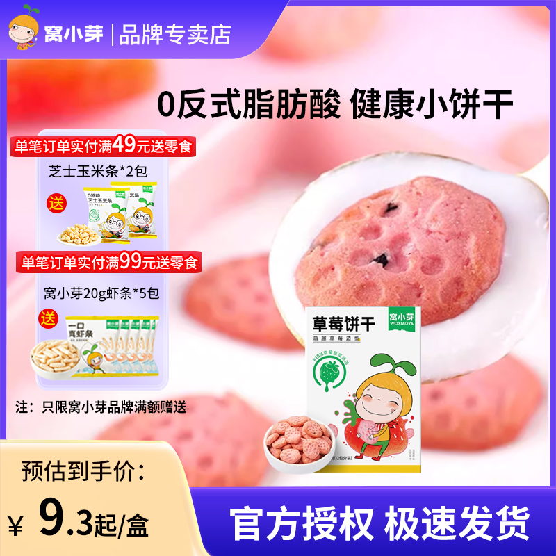 ڲСѿݮʳĥݮζɰȤִ 42.1Ԫ5(8.42Ԫ/)